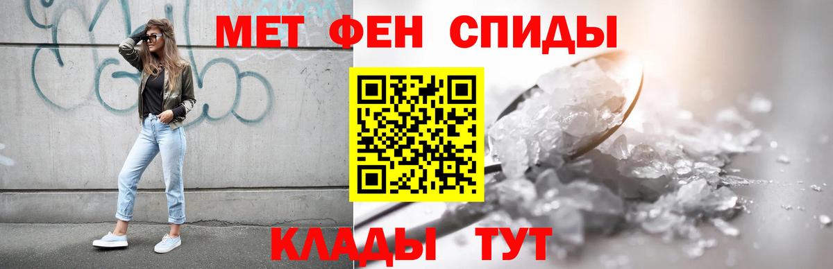 Котовск  Амфетамин  KRAKEN вход  Amphetamine 98%  Вход с VPN 