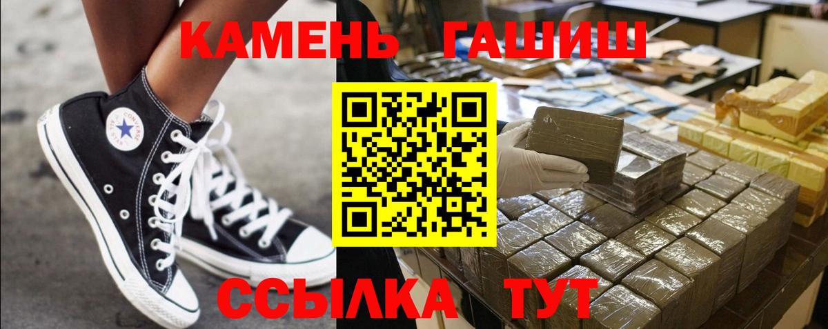 МАРИХУАНА  НБОМе  Вход с VPN  Котовск  ГАШ  Кокаин  МЕФ  