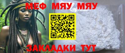 мефедрон VHQ Кингисепп
