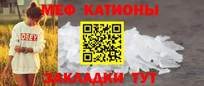 мефедрон VHQ Кингисепп