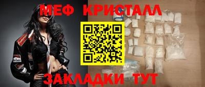 мефедрон VHQ Кингисепп