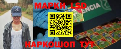 мяу мяу кристалл Кинель