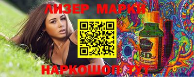 мяу мяу кристалл Кинель