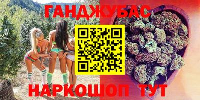 мяу мяу кристалл Кинель