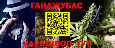 марихуана Кимры