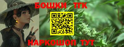 мяу мяу кристалл Кинель