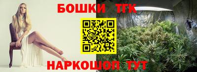 мяу мяу кристалл Кинель