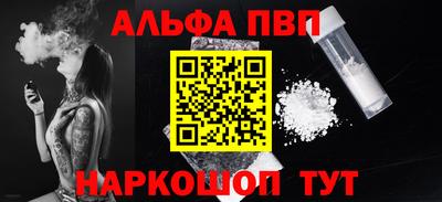 мефедрон VHQ Кингисепп