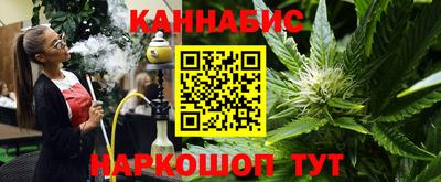 мяу мяу кристалл Кинель