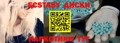 мяу мяу кристалл Кинель