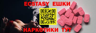 мефедрон VHQ Кингисепп