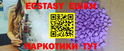 мефедрон VHQ Кингисепп