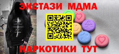 мяу мяу кристалл Кинель