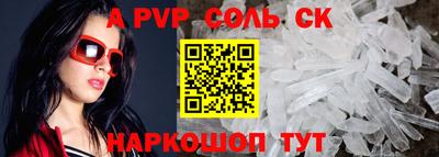 мефедрон VHQ Кингисепп