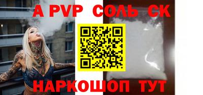 мефедрон VHQ Кингисепп