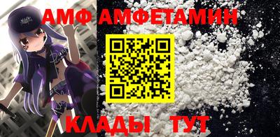 мефедрон VHQ Кингисепп