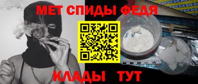 мяу мяу кристалл Кинель
