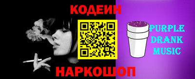 мефедрон VHQ Кингисепп