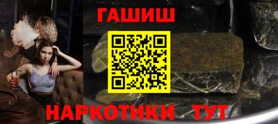 мяу мяу кристалл Кинель