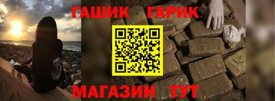 мяу мяу кристалл Кинель