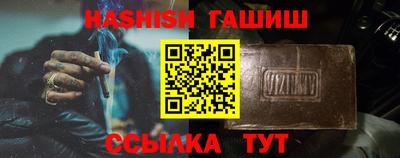 мяу мяу кристалл Кинель