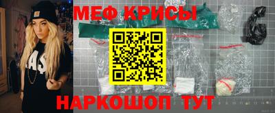 мефедрон VHQ Кингисепп