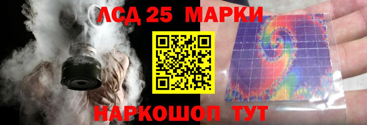 LSD-25 экстази ecstasy  Вход с VPN  Котовск  LSD-25 экстази кислота 