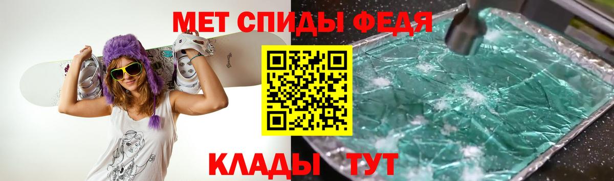 Котовск  Метамфетамин  Вход с VPN  Метамфетамин кристалл  Метамфетамин кристалл 